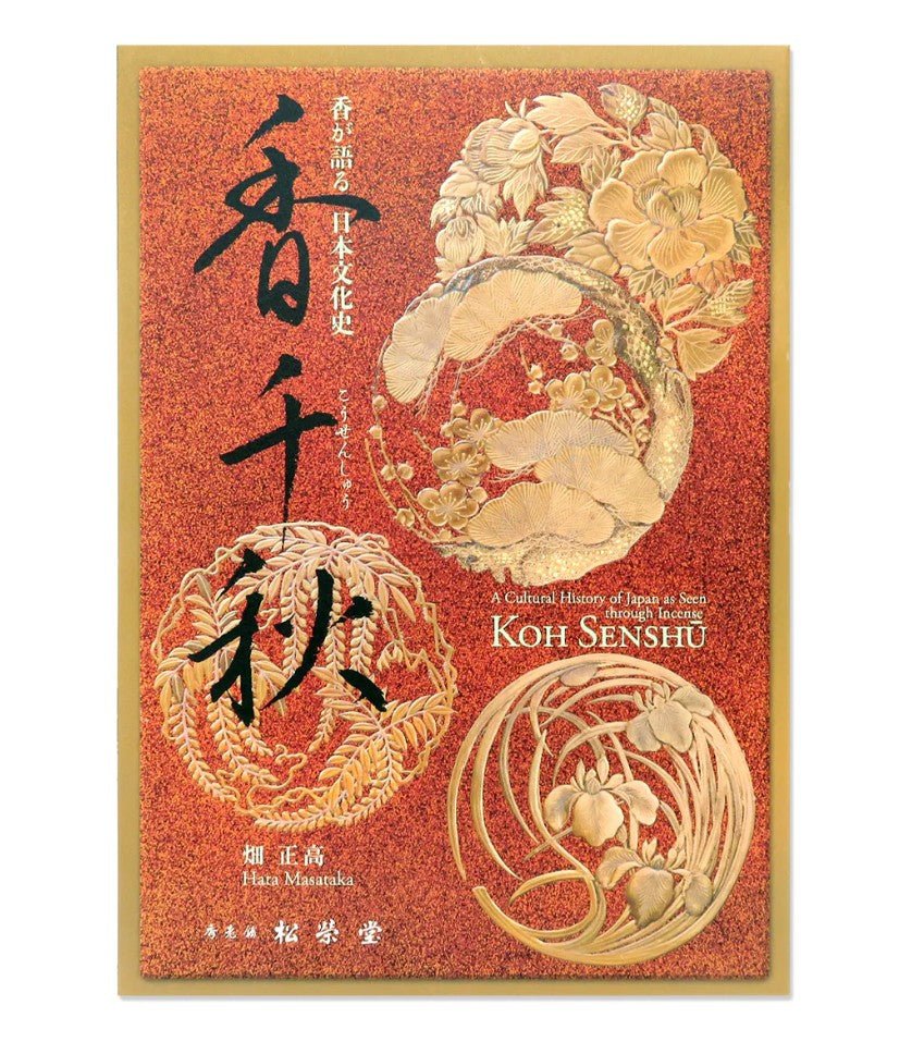 Japanese incense - Simply Candles